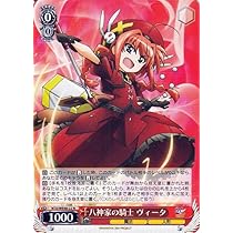 魔法少女リリカルなのはAs ヴァイスシュバルツ カードリスト ｜ ヴァイスシュヴァルツ｜Weiβ Schwarz